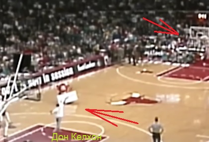 Бросок Дон Келхона