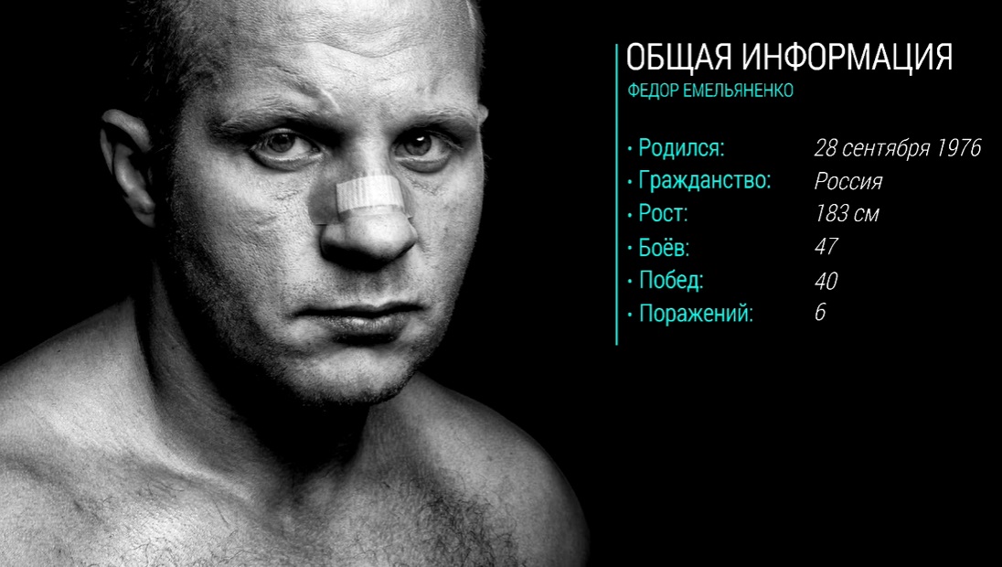 Пластерь на носу