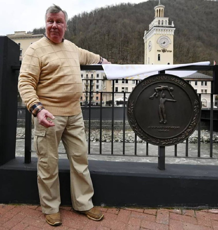 рамсы за медал