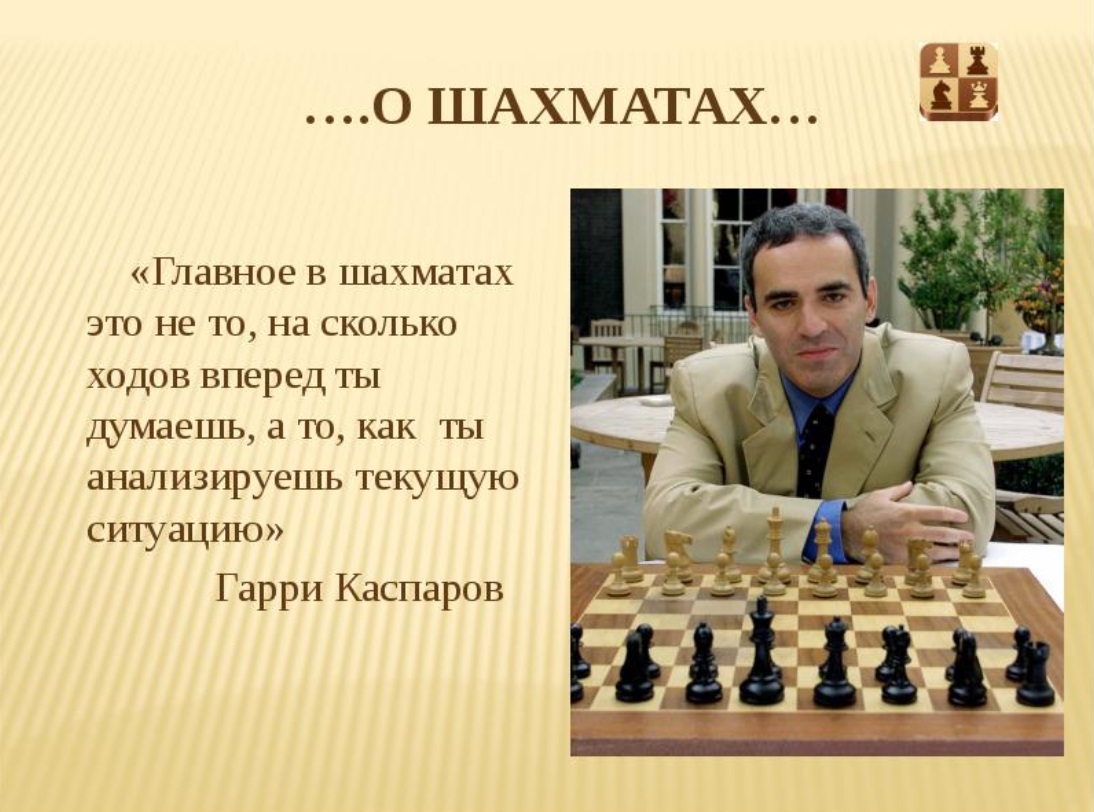 Цитаты, слова