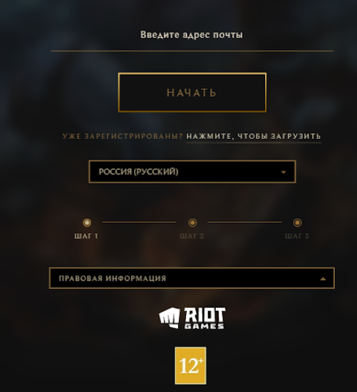 Как заполнить форму?