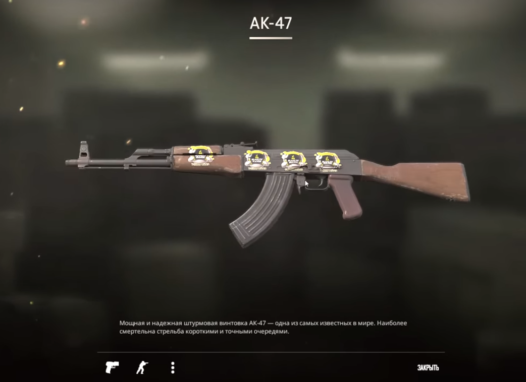 ak 47