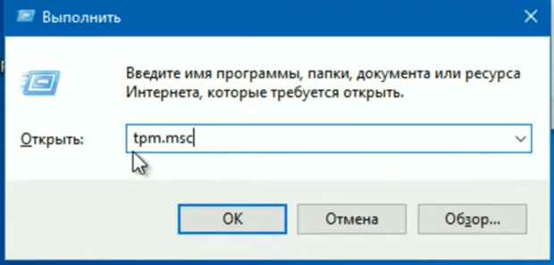 Набираем в строке 