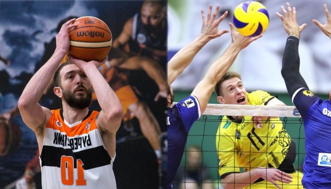 Баскет или волейбол