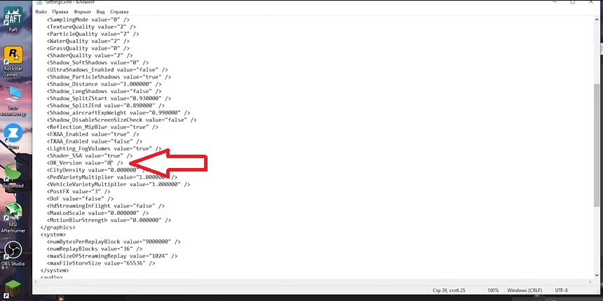 Решение ошибки