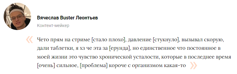Полковнику бустеренку стало плохо во время стрима