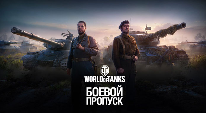 Сезон Пегаса - Эпизод 1