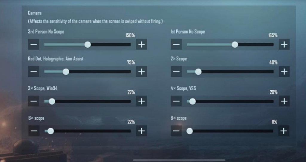 настройки чуствительности