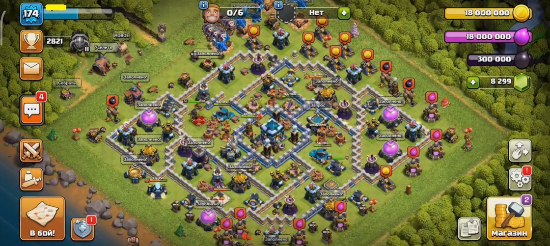 Зашли на базу