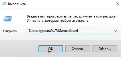 ввод данных