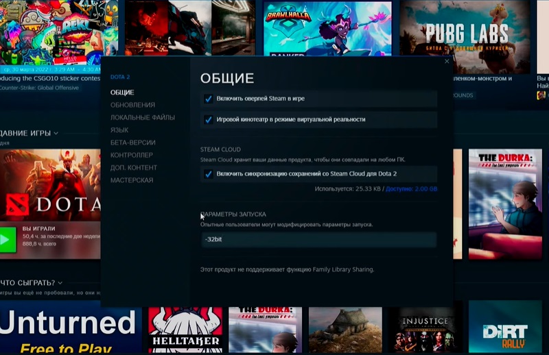 прописка команд