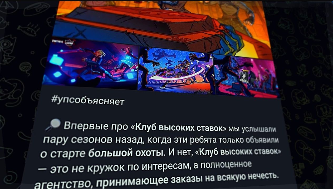 развитие героев