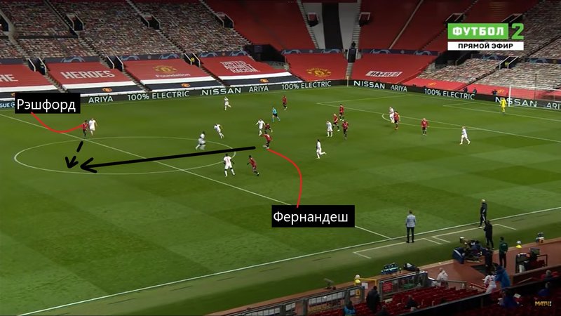 Футболисты играют