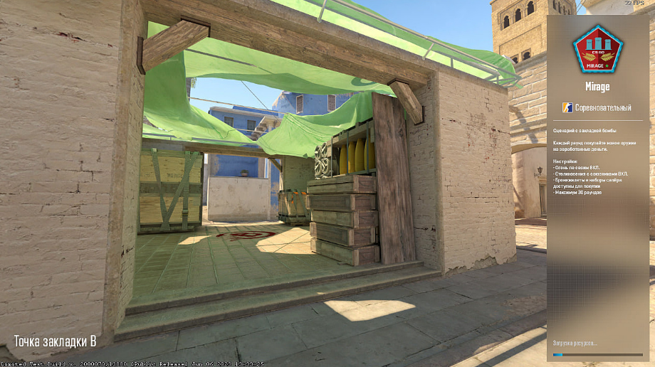 VALVE ВЫПУСТИЛИ ПАТЧ ДЛЯ CS2