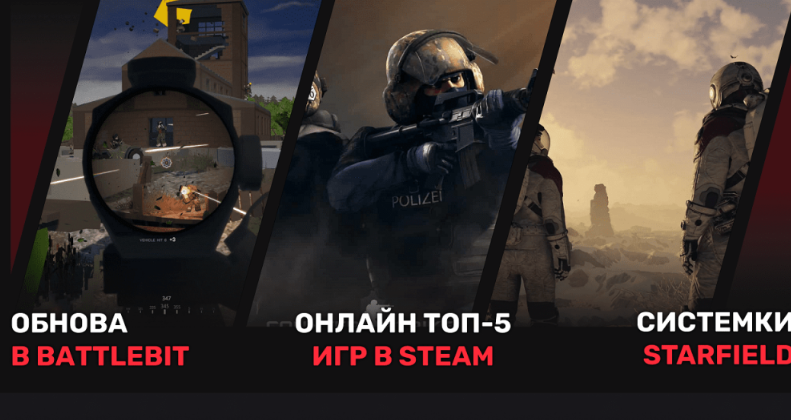 Оптимизация, BattleBit Remastered