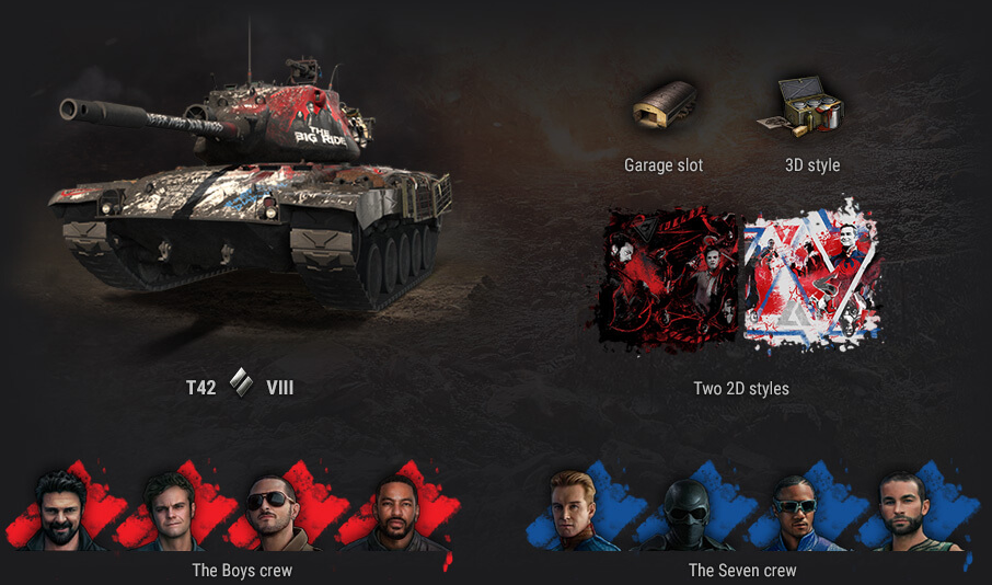 не упустите свой шанс