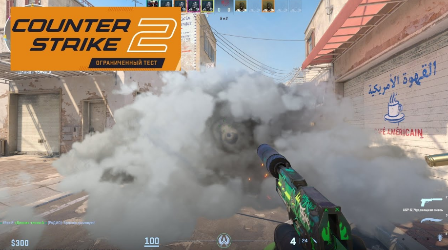 кс 2 настройки прижка