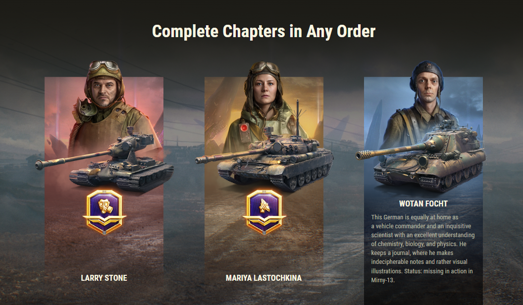 Изменения в броне