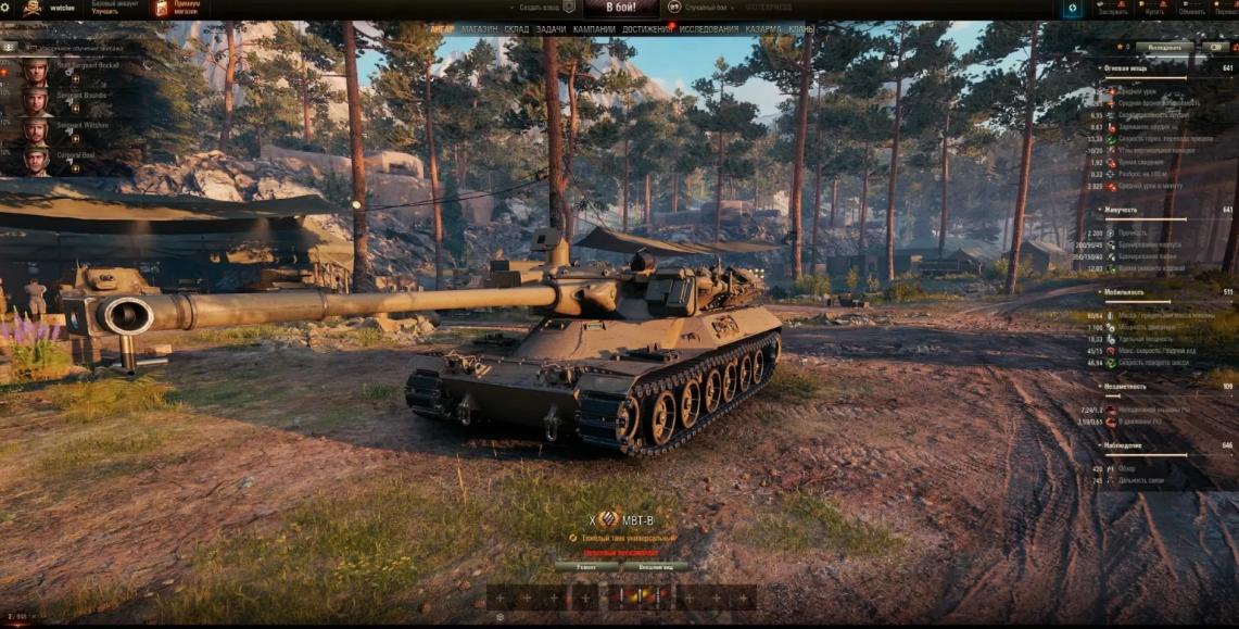 Новый ивент в танках