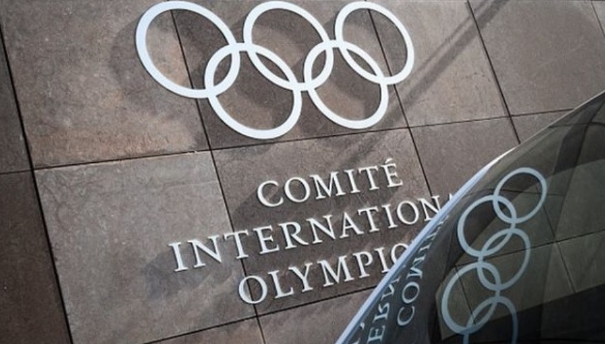 Организация