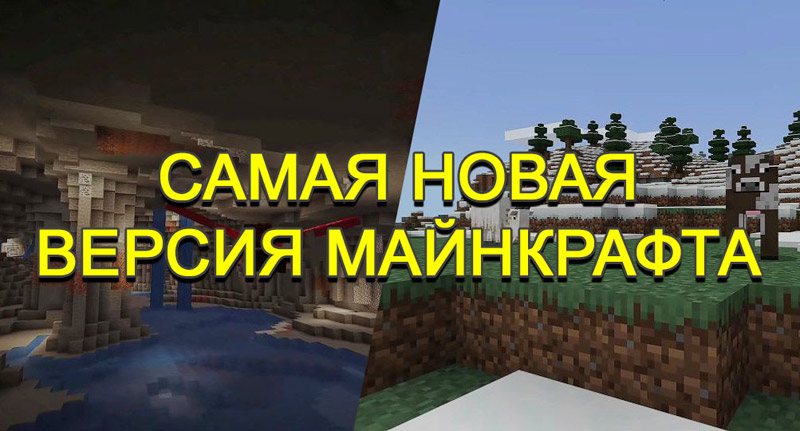 Название и картинка