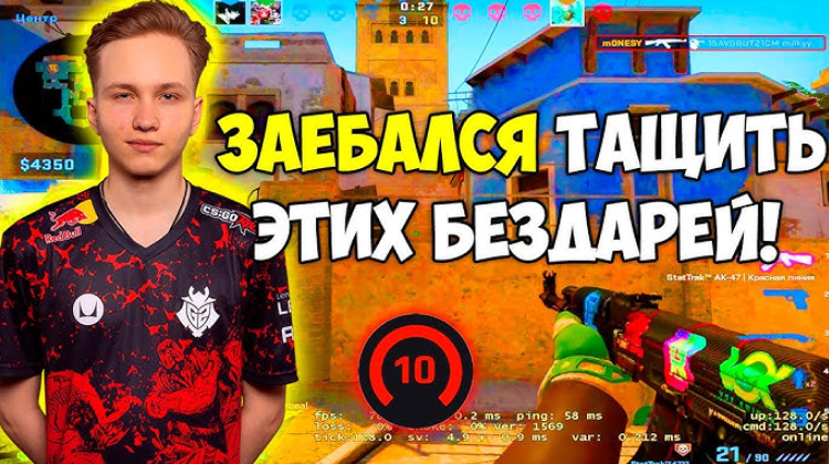 M0NESY на первом турнире по CS 2: «Какой же AWP странный»