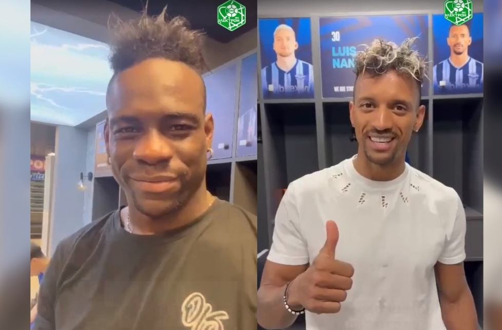 писанулись