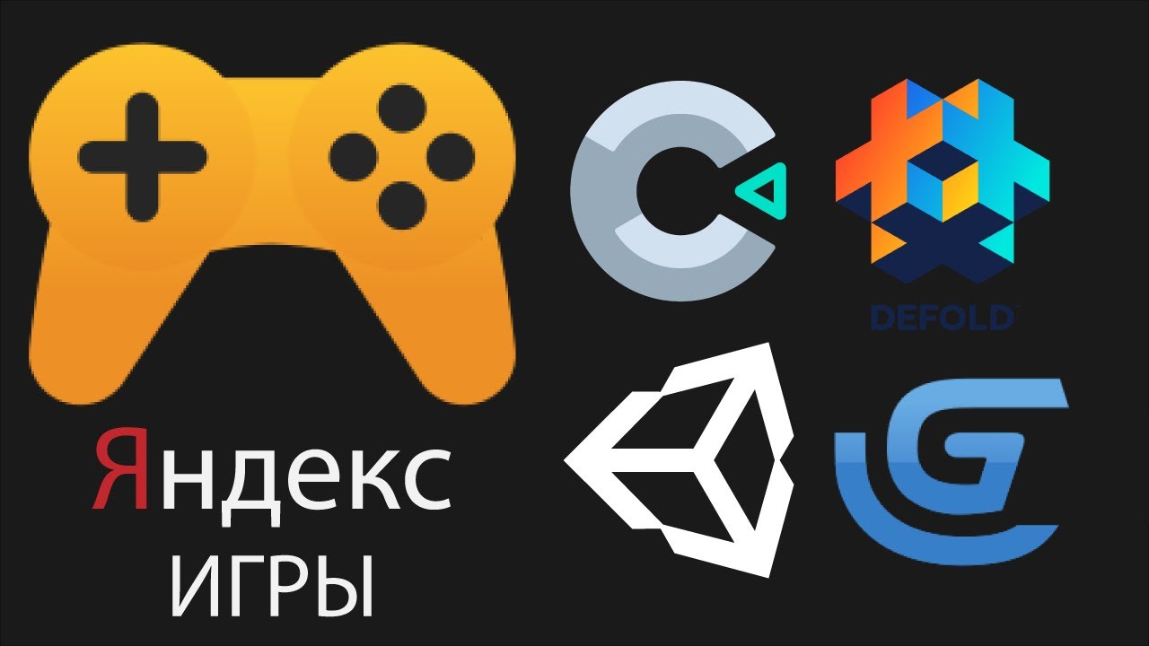 заставка яндекс игр