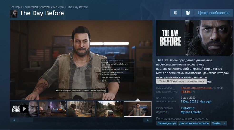 Торговая площадка