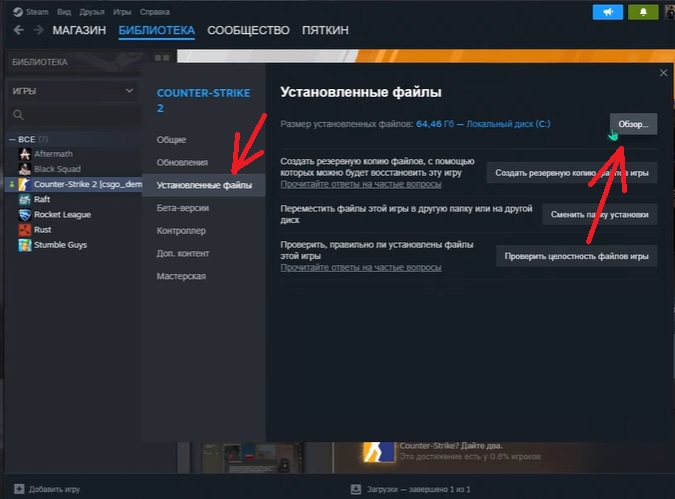 Новое