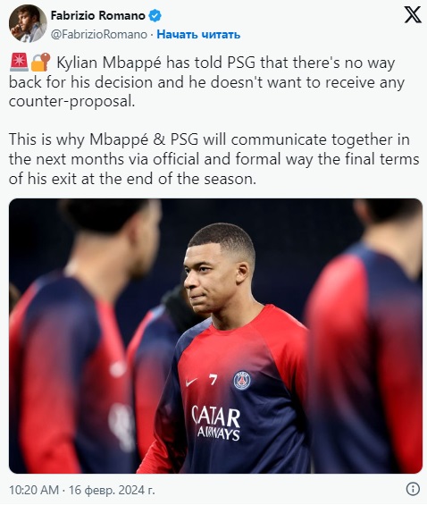 Социальная сеть