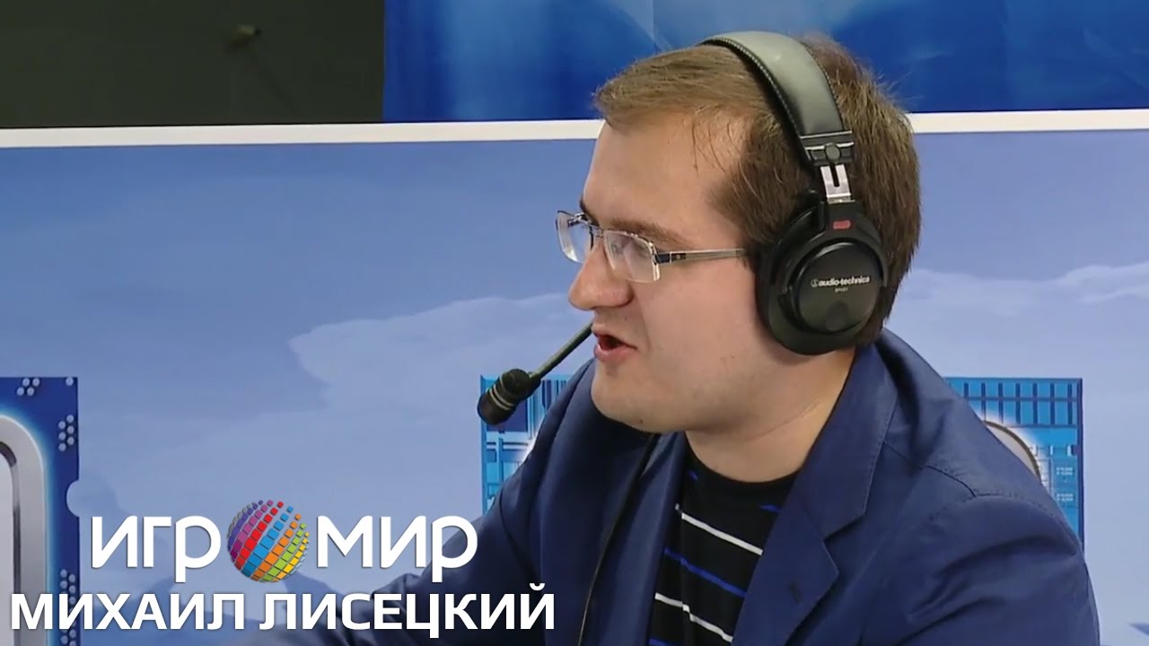 Микрофон, наушники, очки и человек