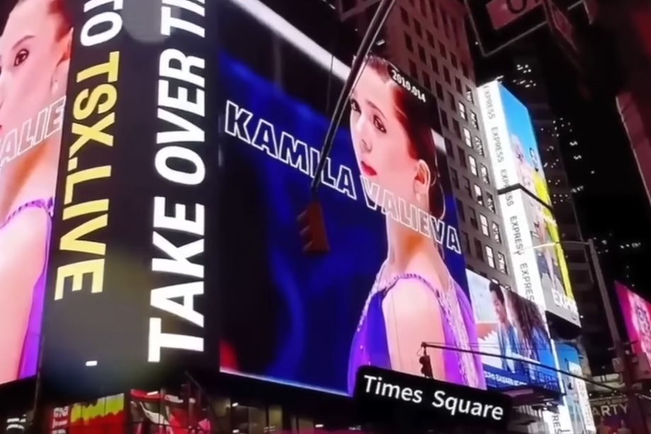 Фигуристка на экране