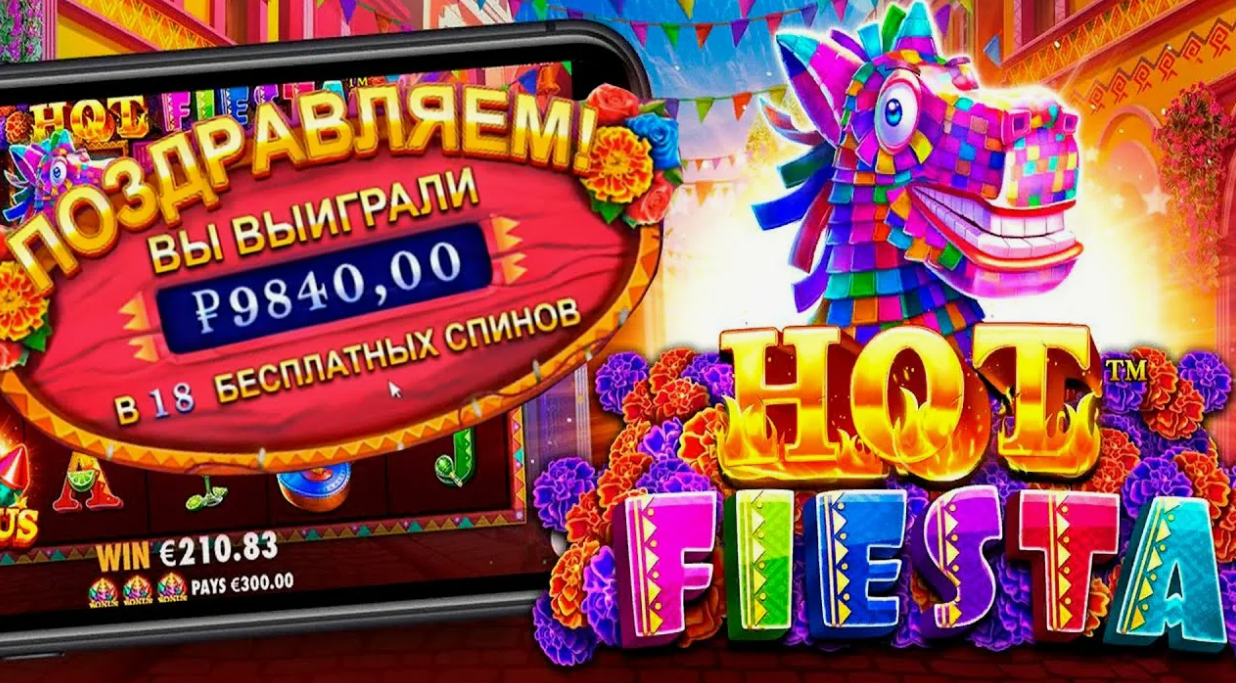 Hot Fiesta przenosi graczy w klimat