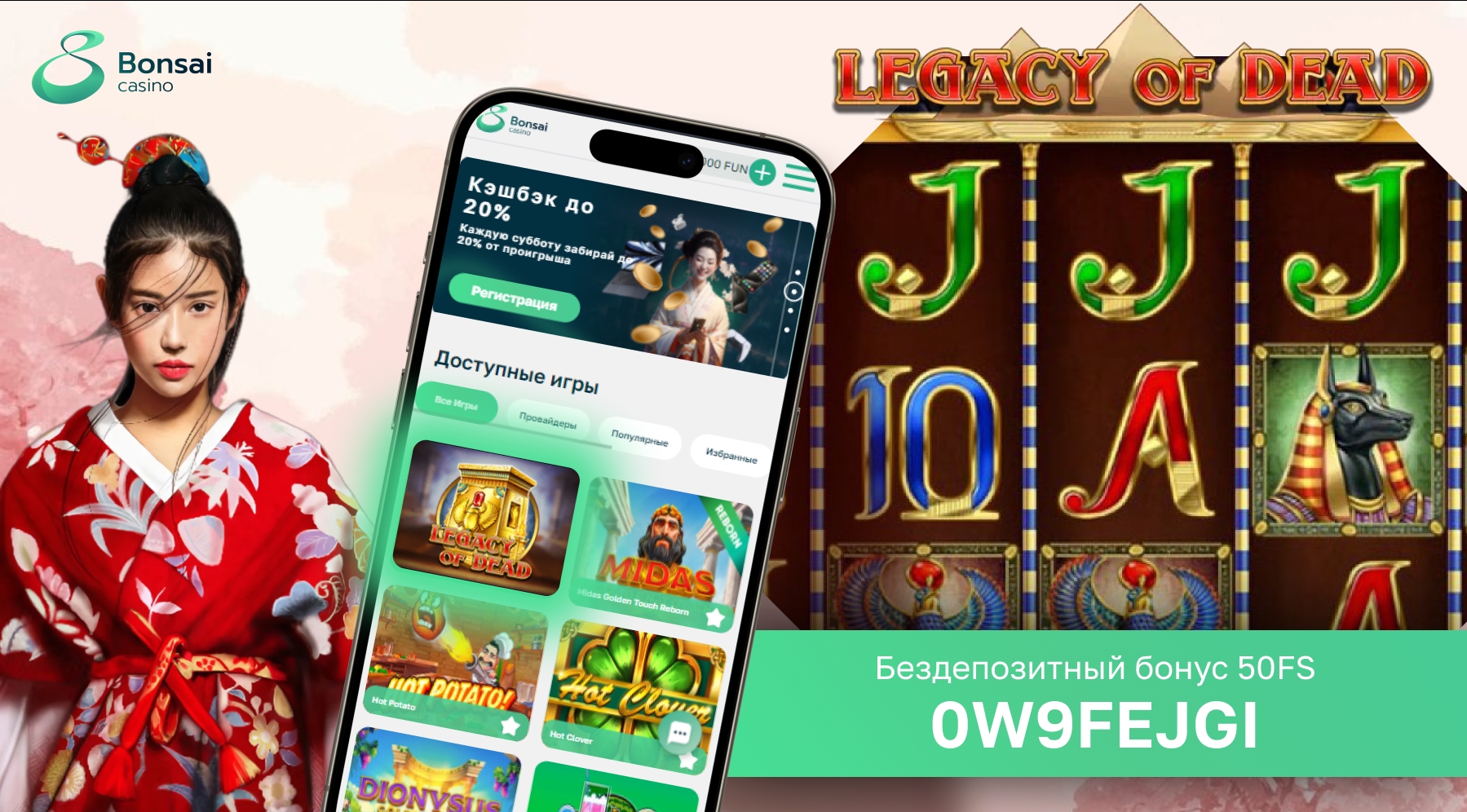 өлгендердің мұрасы