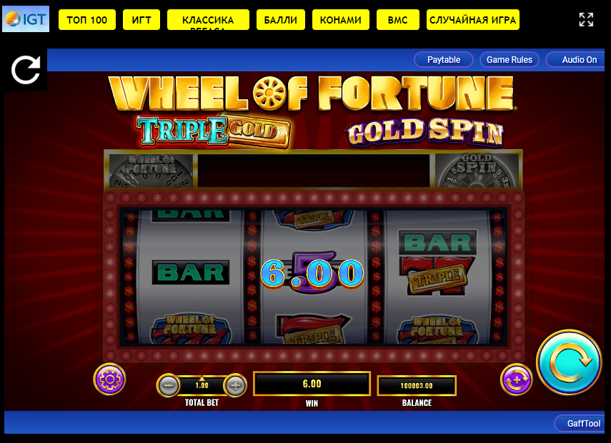 Джекпоттар және сарапшылық стратегиялар