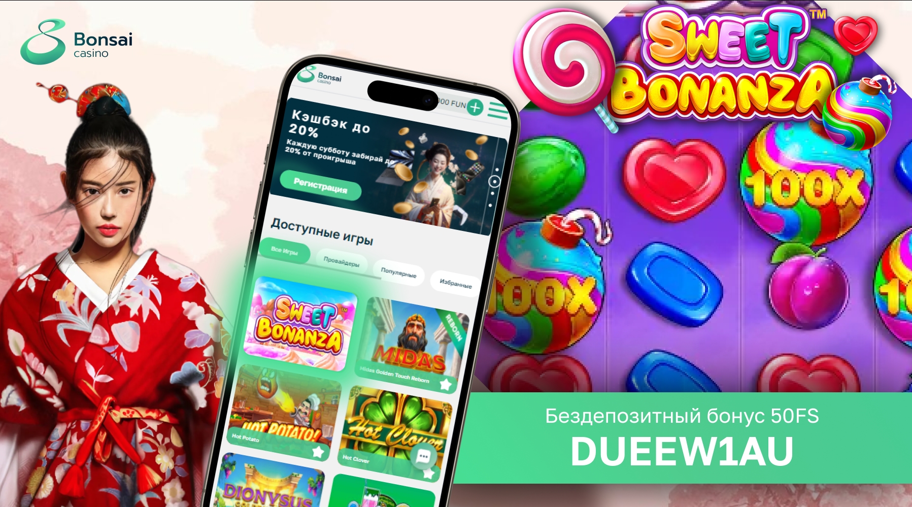 Sladká bonanza