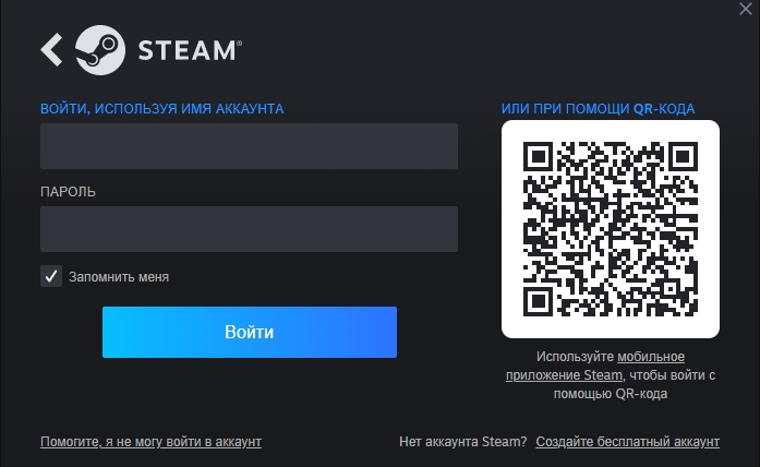 Steam жүйесіне кіріңіз