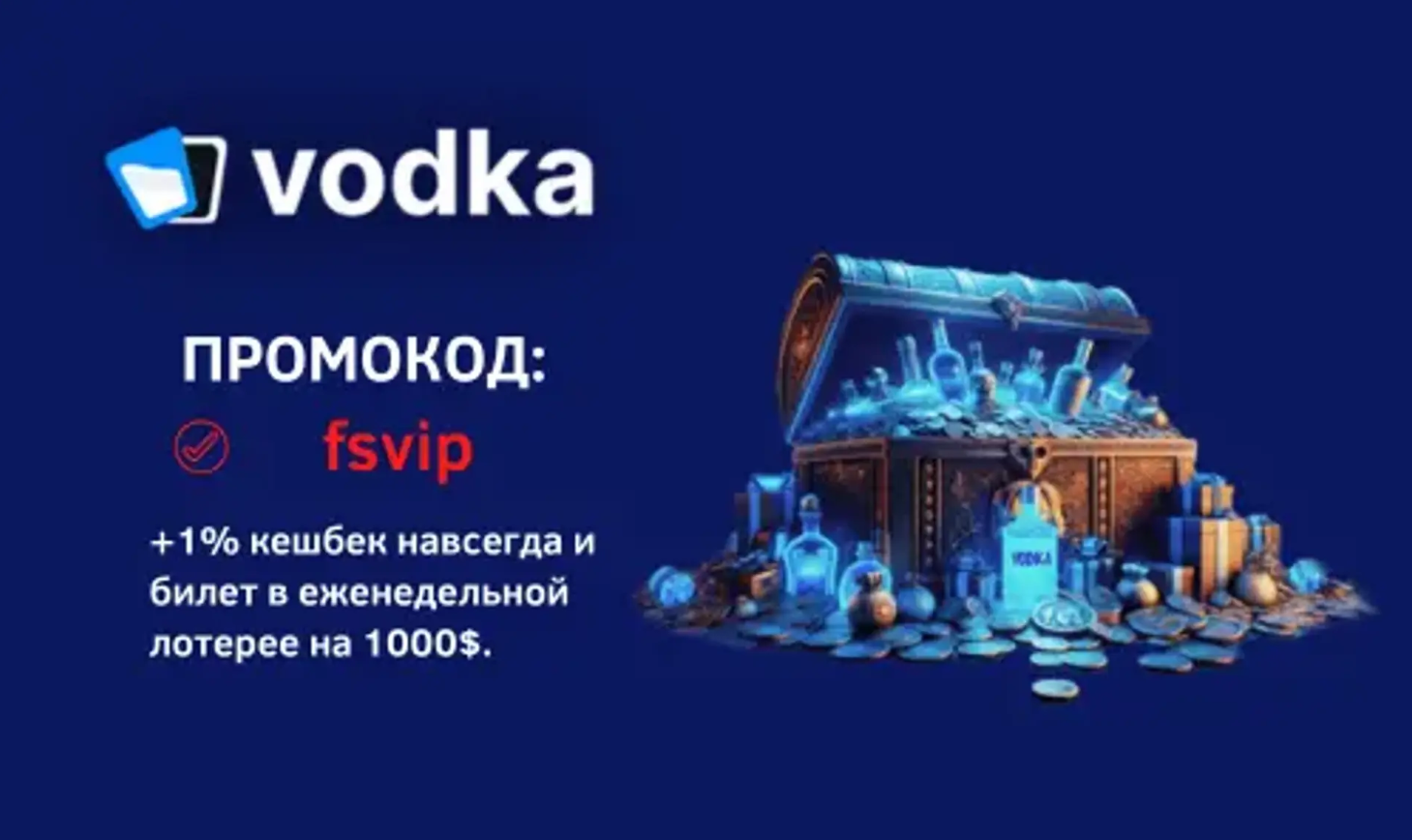 Bonusy a promo kódy kasina s vodkou