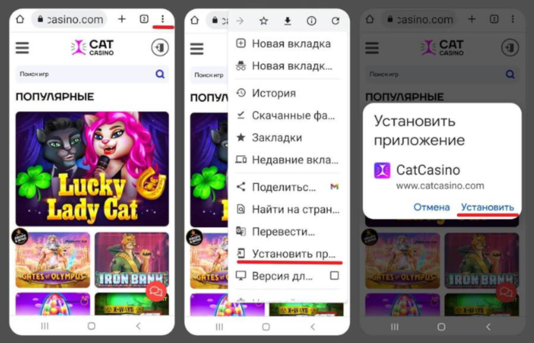 Cat Casino mobil versiyasi