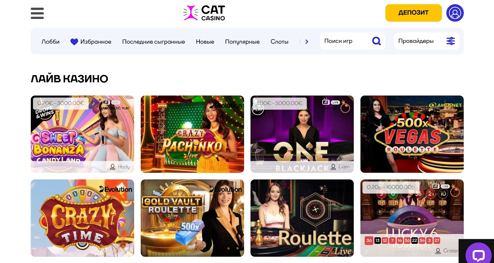 Haqiqiy pul uchun Cat Casino