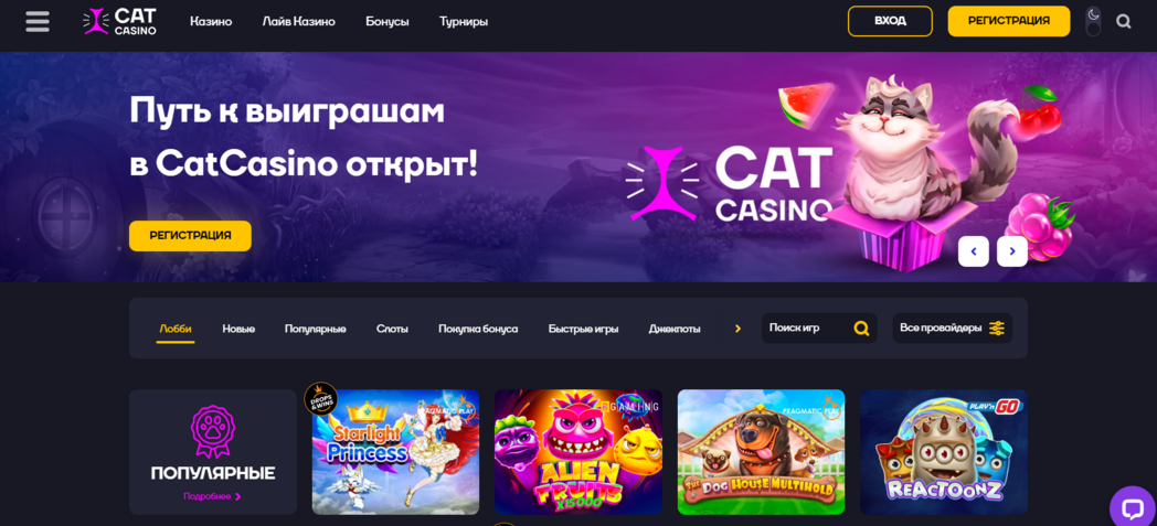Cat Casino rasmiy veb-sayti