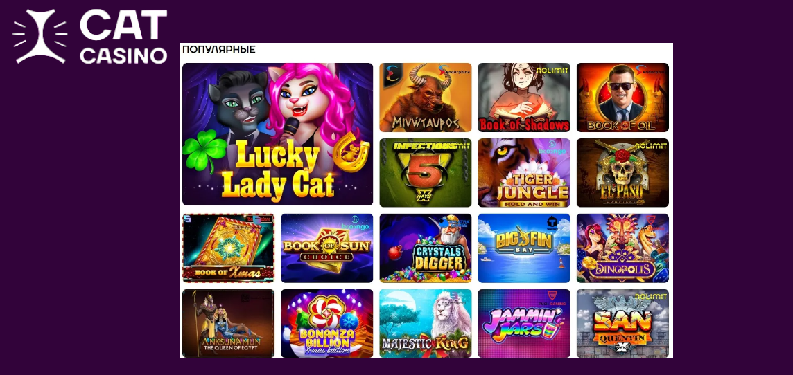 Cat Casino slotlari