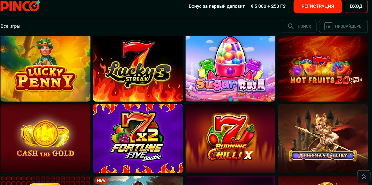 Pinko'daki çevrimiçi slot makineleri