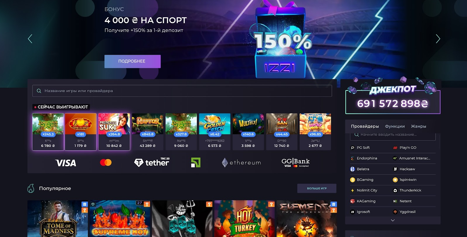 IZZI Casino VIP dasturi
